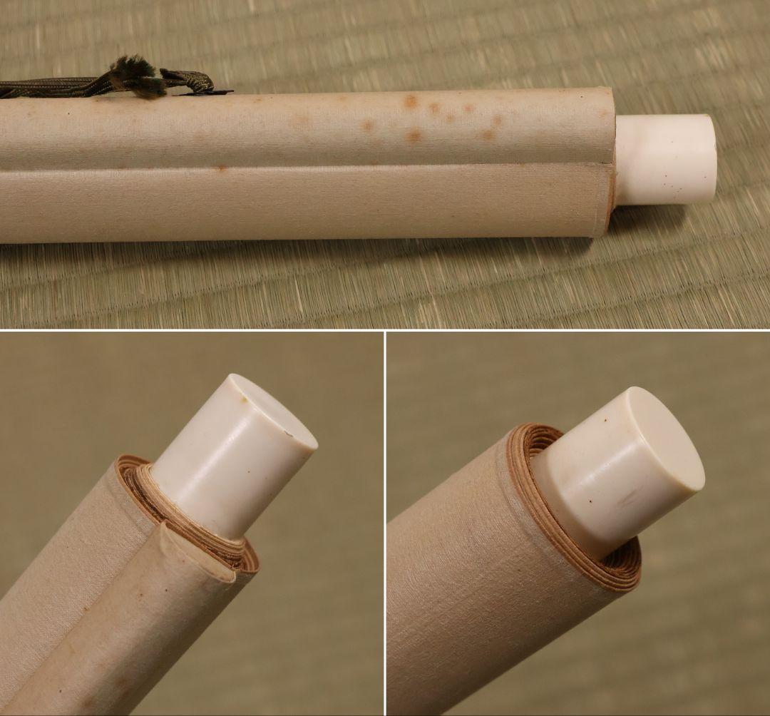 【真作】日本画 前川蒼十 雀図 鳥 紙本 掛軸 石川県小松出身画家 MB150