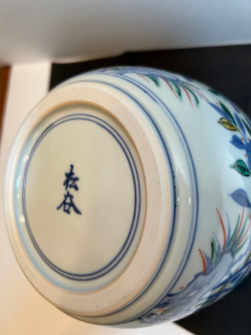 「　叶　松谷　」造　水指　吉葉色絵花鳥　共箱有り　茶道具　清水焼