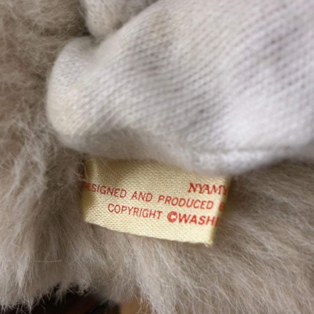 【希少】NYAMY ニャーミー モンチッチ ぬいぐるみ 昭和レトロ　人形　当時物