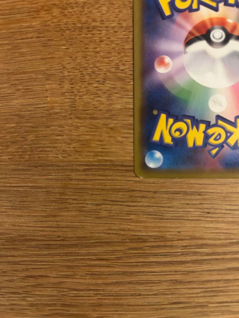 サッポロのピカチュウ その他　プロモ