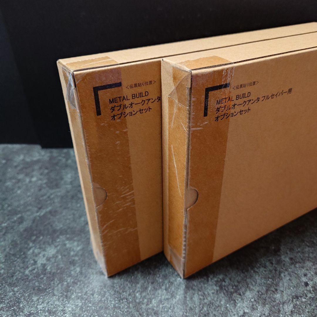 メタルビルド ダブルオークアンタ フルセイバー、オプションセット