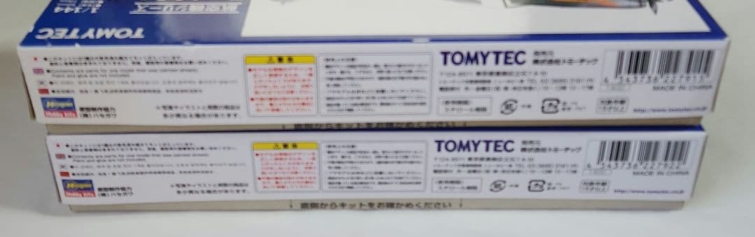 1/144 技MIX「Bf109E-7 等4機種 + フライトユニットセット」