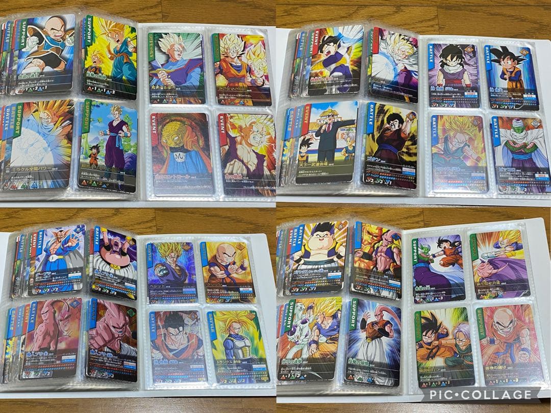 初弾初期ドラゴンボールデータカードダスフルコンプ。コレクション用爆レア完美品
