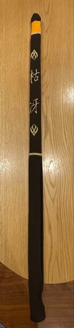 がま磯　枯冴【軟調】5.3m がまかつチヌ竿　極々美品‼︎