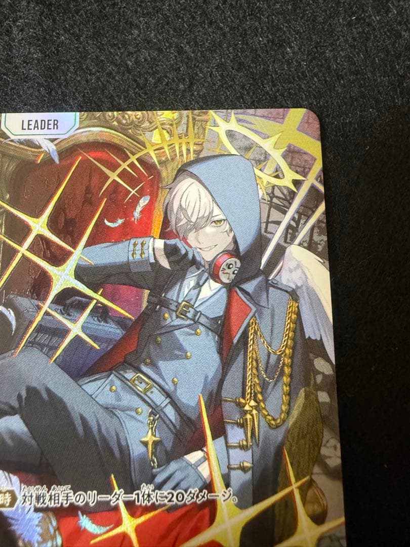 【スクリューダウン付き】だるまいずごっど　LRPP シングル