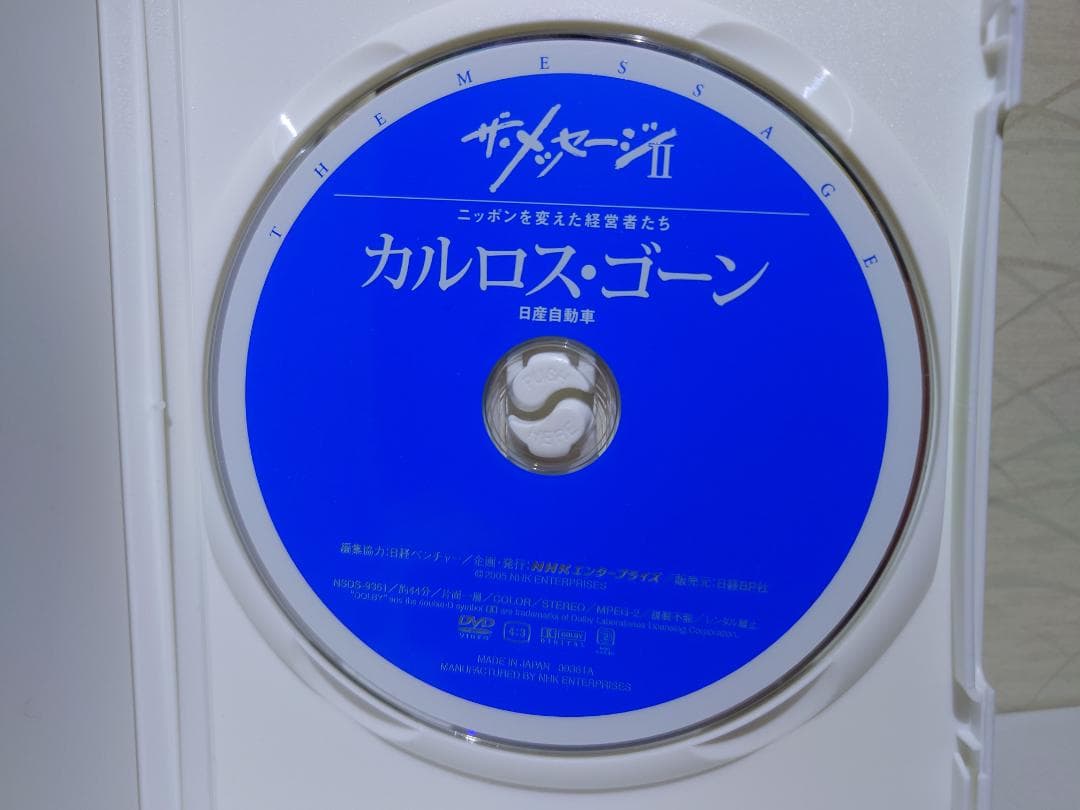 ザ・メッセージ Ⅱ ニッポンを変えた経営者たち DVD BOX（6枚組）