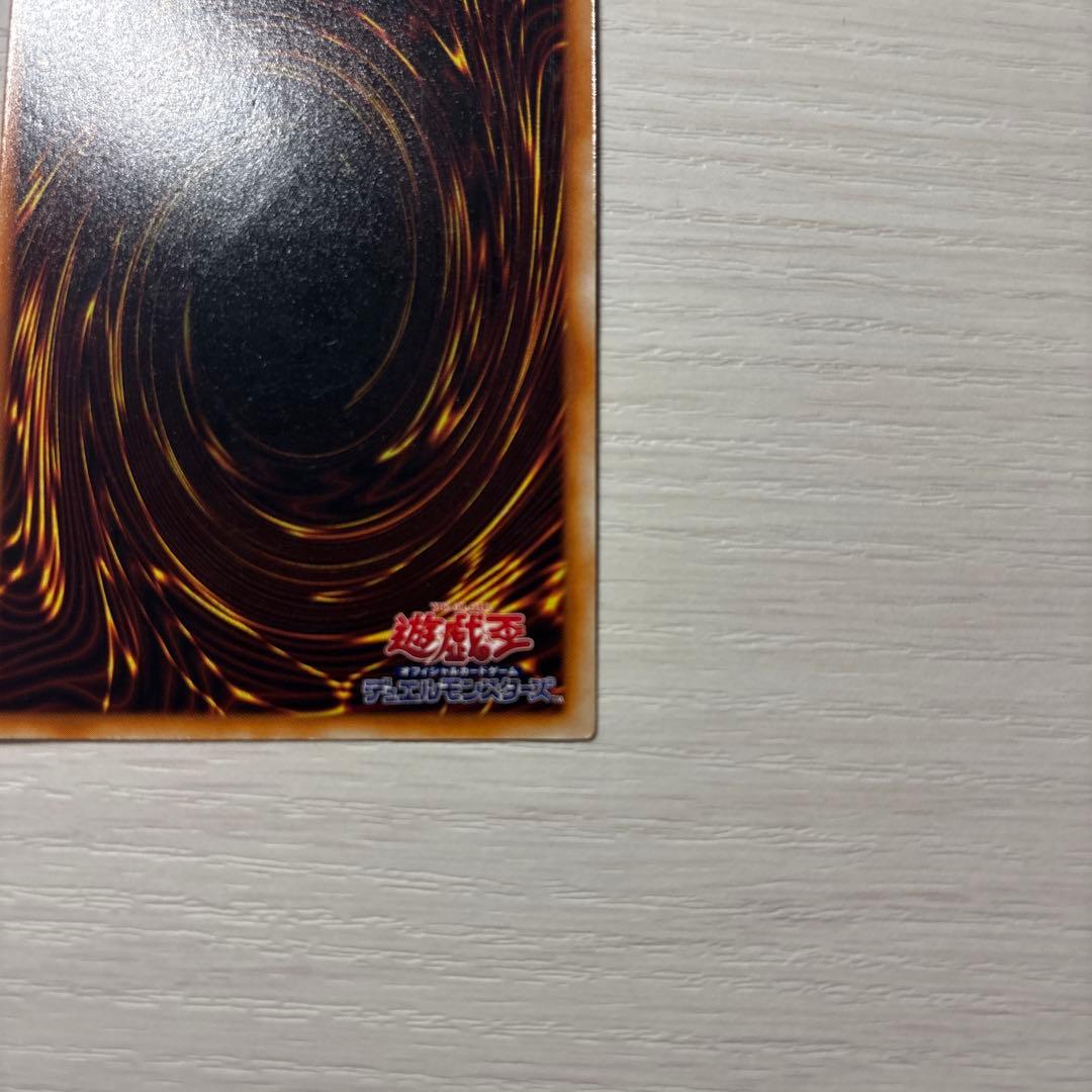 【値下げ】究極完全態・グレート・モス　初期