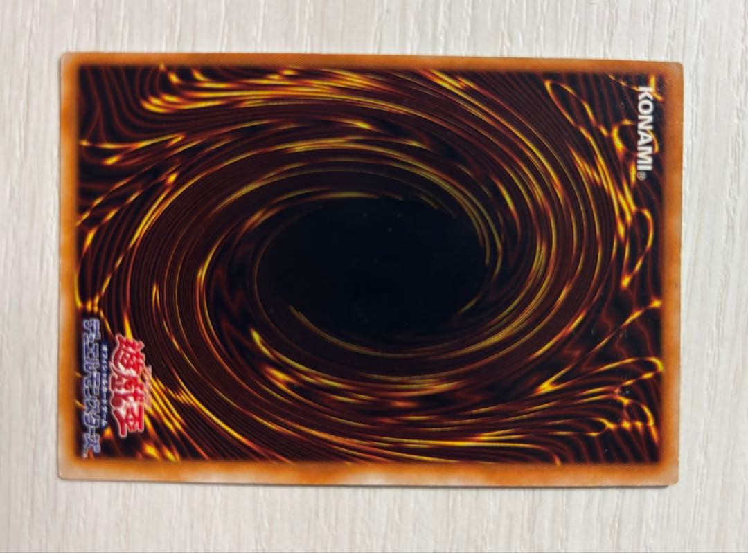 【値下げ】究極完全態・グレート・モス　初期