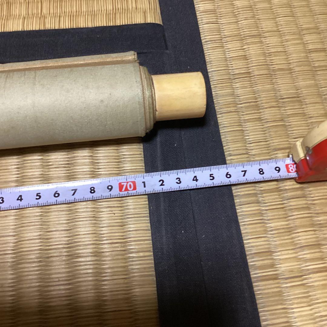 O-21 雪景の図　冬の風景 掛軸　尚文