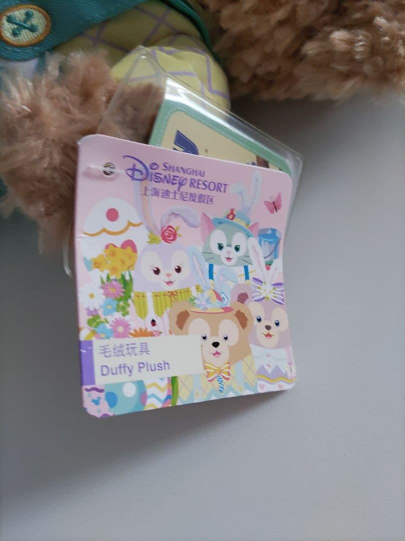 上海ディズニー　ダッフィー　イースターぬいぐるみ4点セット