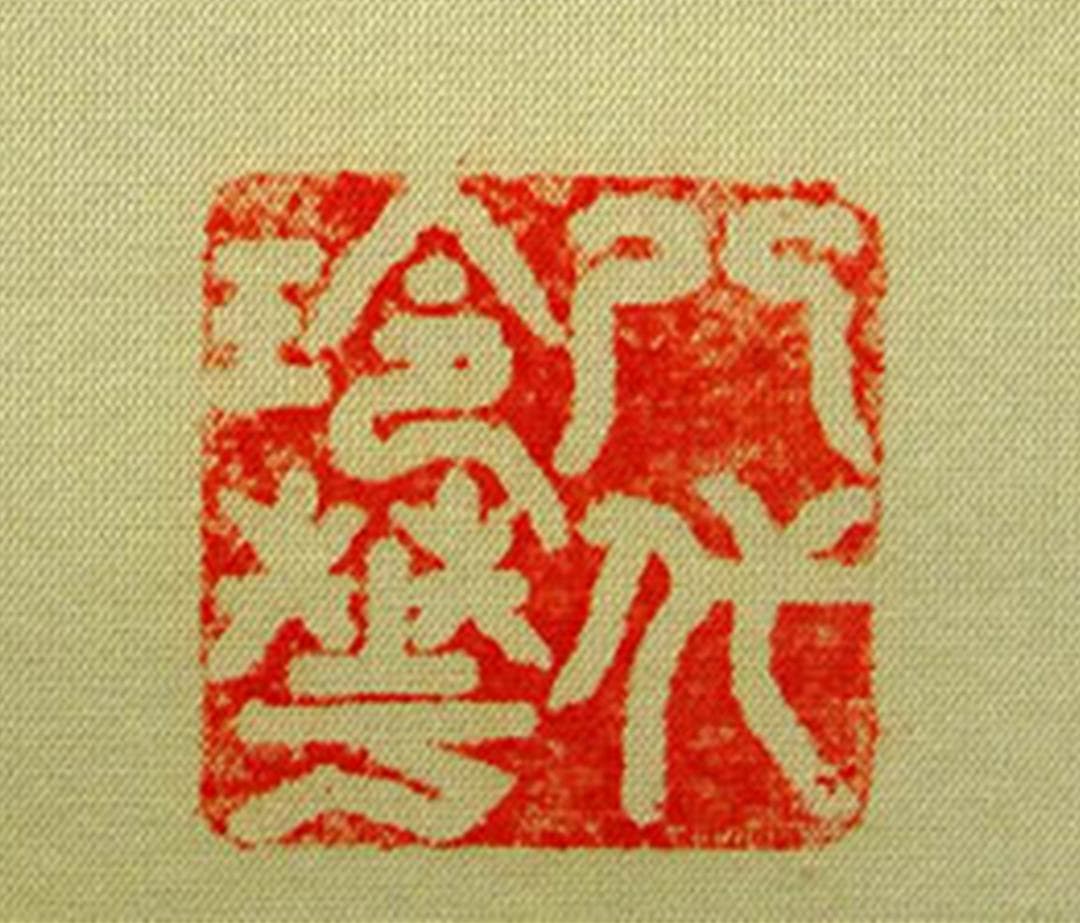 掛軸 八代玲華『白梅図』花鳥図 絹本 肉筆 共箱付 掛け軸 a040916