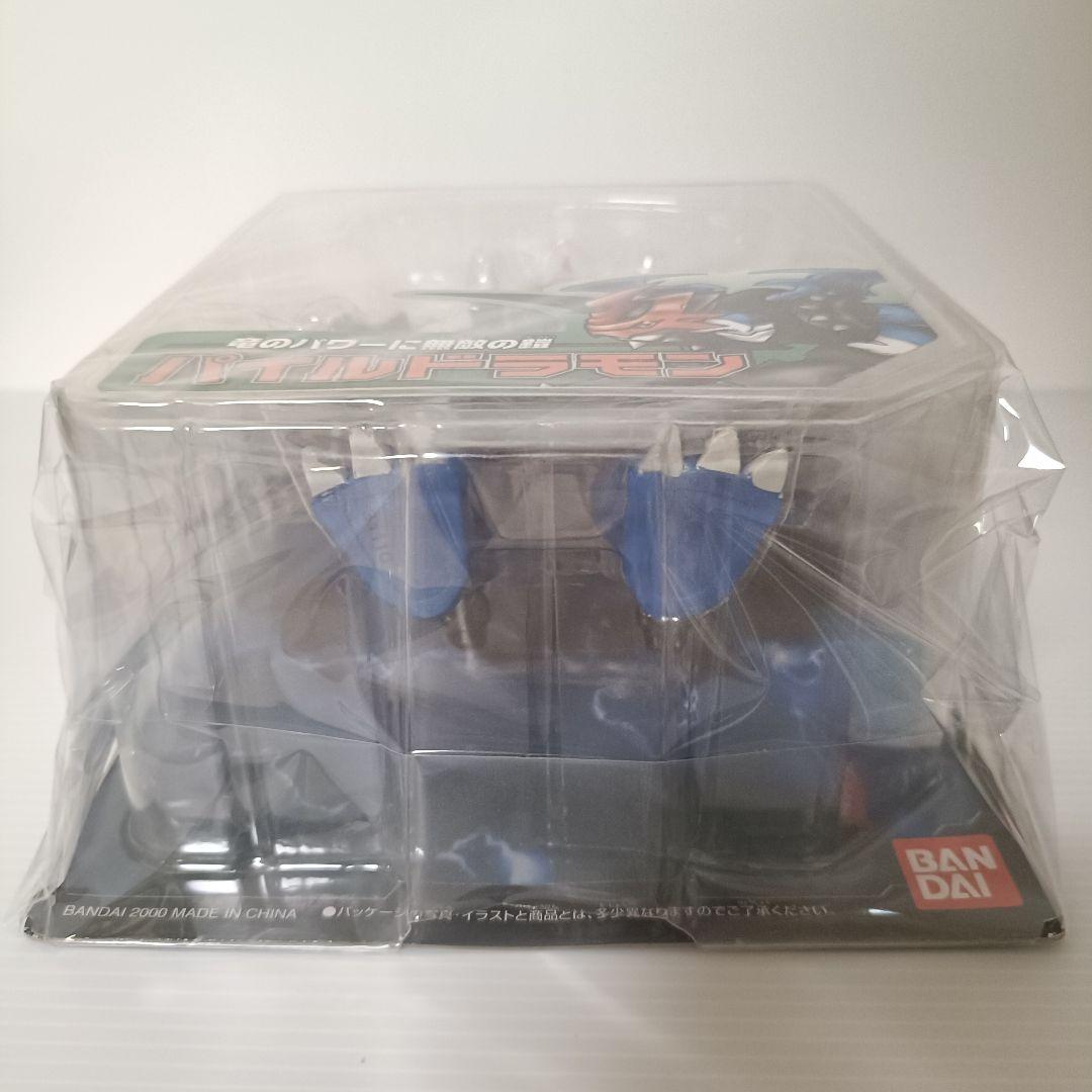 【新品未開封品】デジモンアドベンチャー02 D-Real パイルドラモン