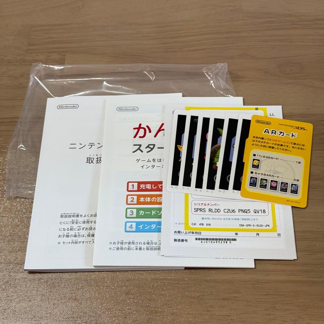 7-042 ニンテンドー3DS LL Newスーパーマリオブラザーズ2パック