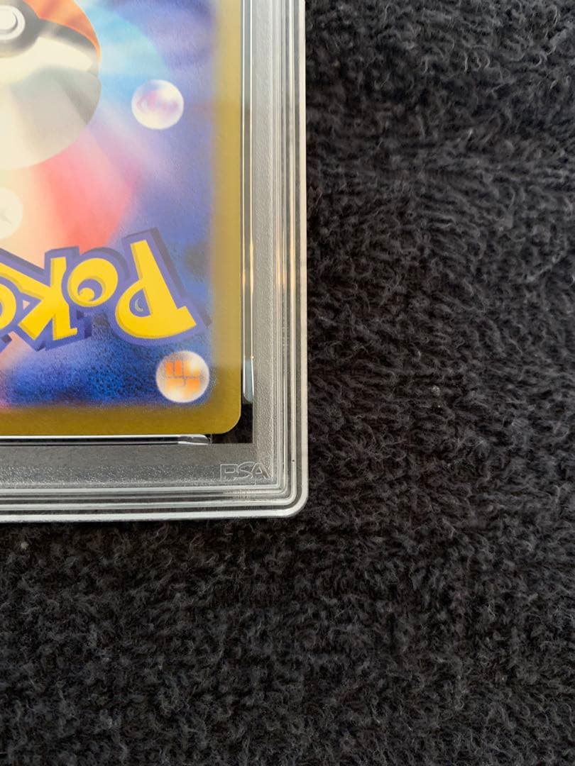 ポケモンカード　リーリエの決心　SAR PSA9