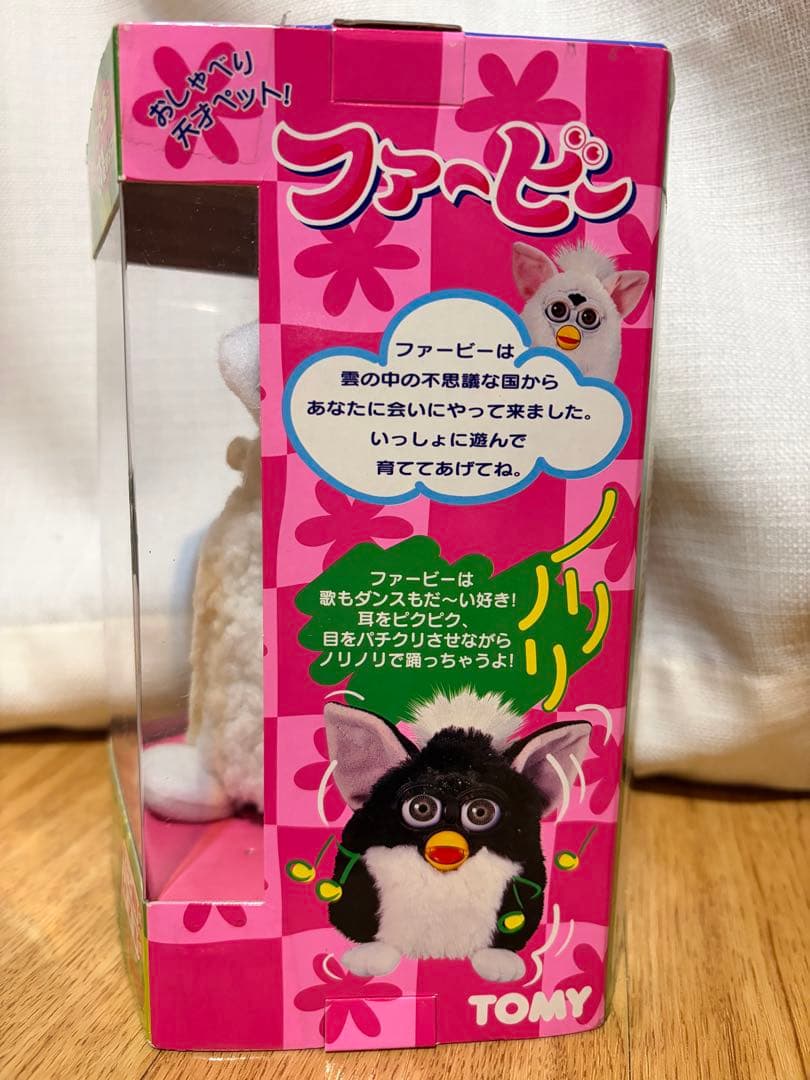初代ファービー ホワイト 新品未使用品