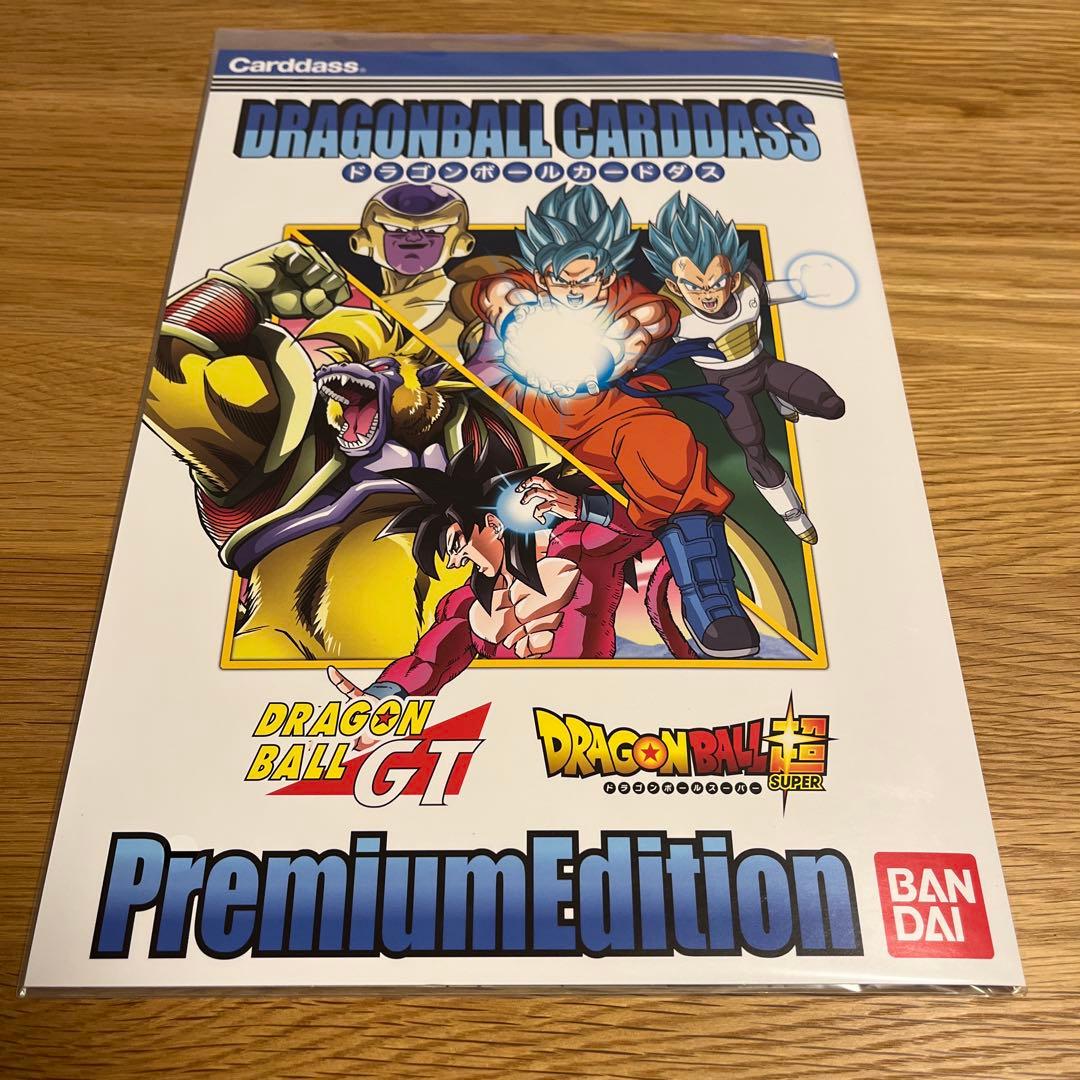 ドラゴンボールカードダス プレミアエディション 4種セット