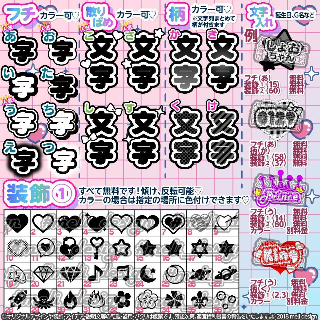 ⋆♡༞♥ハート型キンブレシート オーダー♥༞♡⋆/15