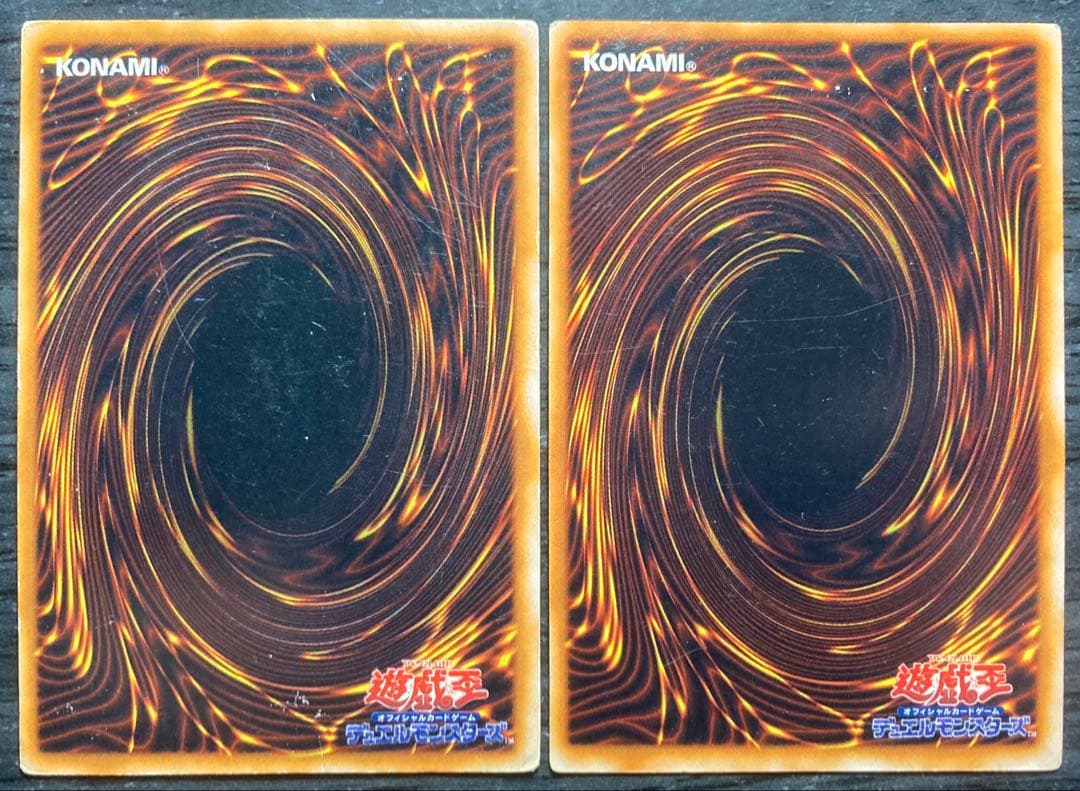 遊戯王 2人3脚ゾンビ 他 リミテッドエディション1 ウルシク 12枚セット