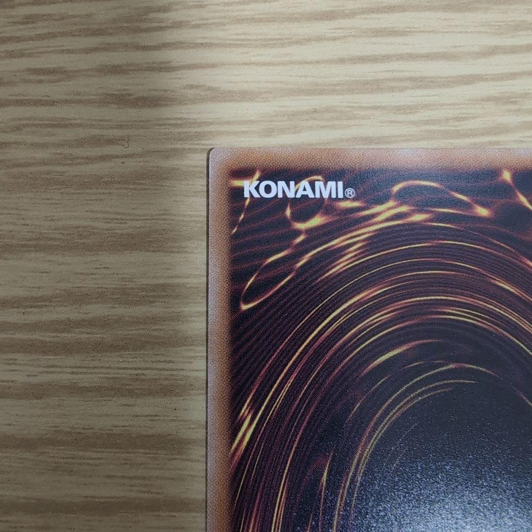 遊戯王　魔術師の弟子一ブラックマジシャン・ガール　25th