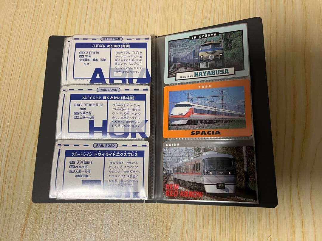 新幹線・鉄道カード 48枚 アルバム 大量まとめ売り JR 私鉄 混在 平成初期