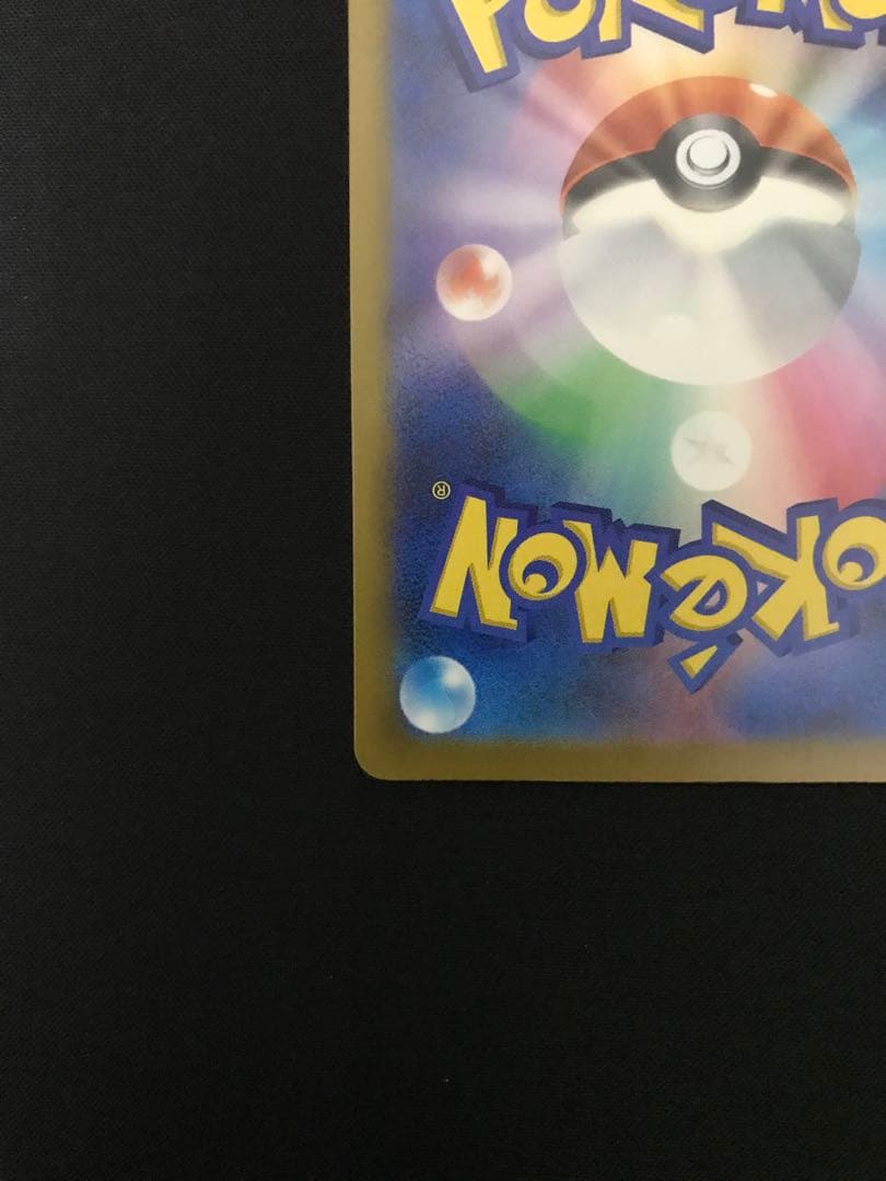 ポケモンカード　メガリザードンX ex MA 2枚セット　まとめ売り