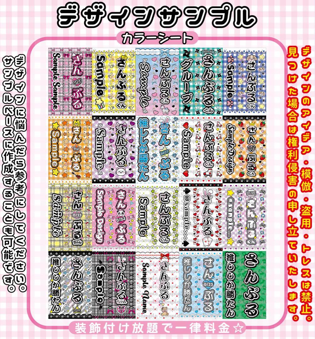 \\一律料金 // キンブレシート　オーダーページ ハングルOK 可愛い♡