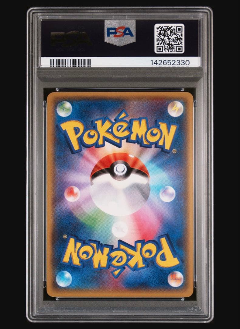 アクア団のカイオーガEX RR CP1 ダブルクライシス PSA9