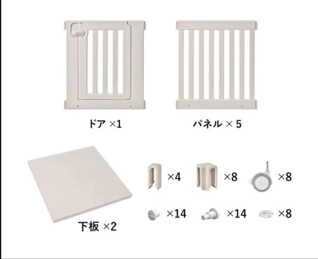 DoriDori ペットサークル キャスター付