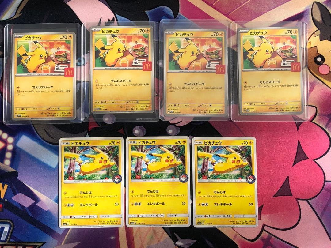 ポケモンカード　ピカチュウ・ANAプロモ　まとめ売り