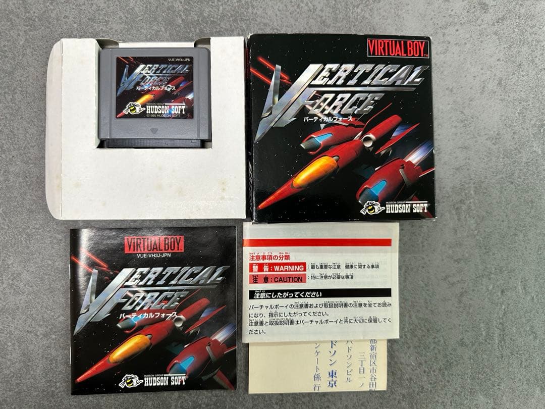 Nintendo バーチャルボーイ中古品箱付き任天堂