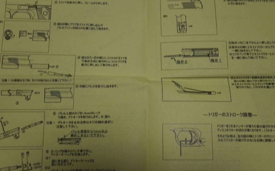 超希少！タニオ・コバ製　ＨＷ樹脂製モデルガン ＧＭ－７ 　 SＴGA合法品