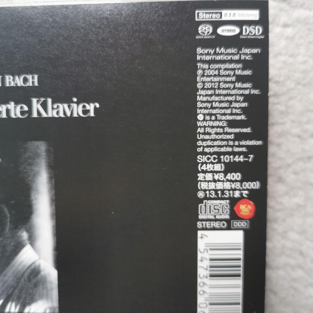 SACDハイブリッド J.S.バッハ:平均律クラヴィーア曲集 リヒテル(P)