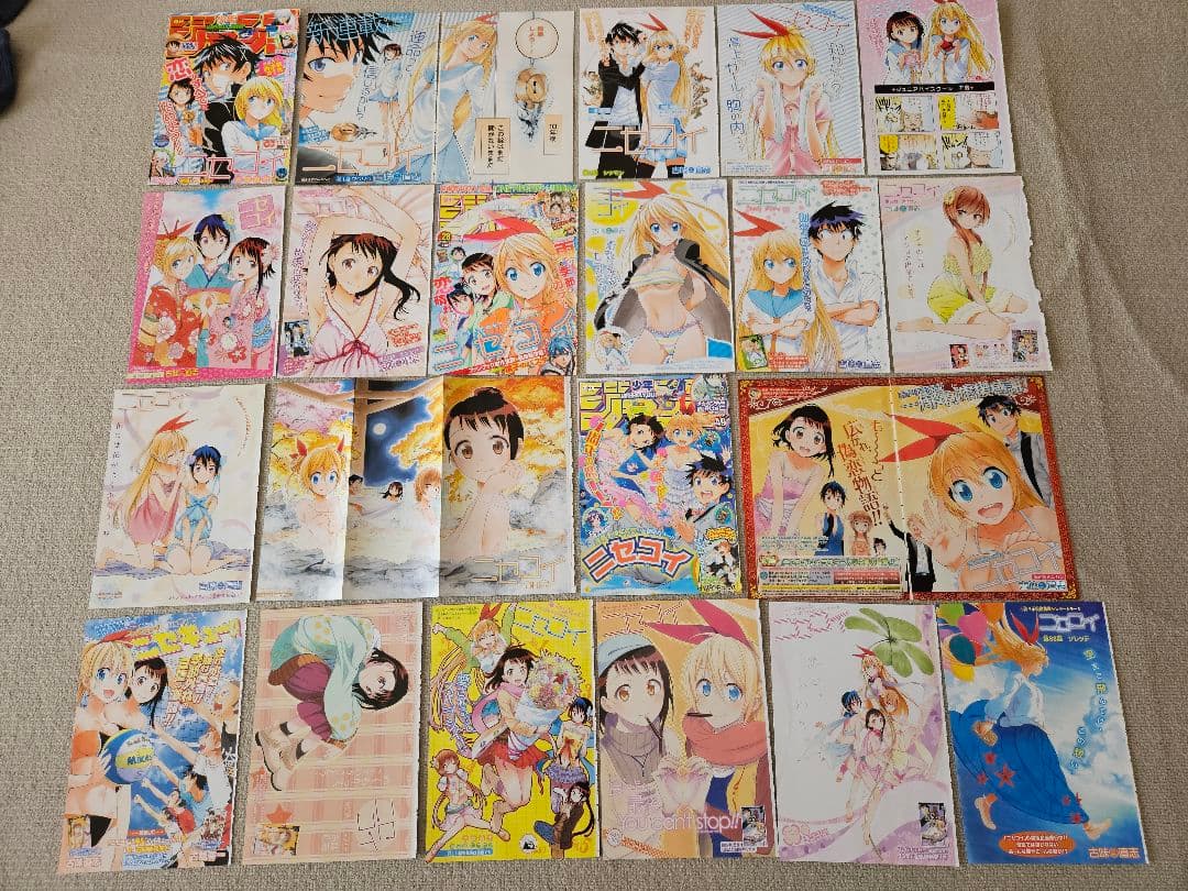 ニセコイ　切り抜き　まとめ売り　古味 直志