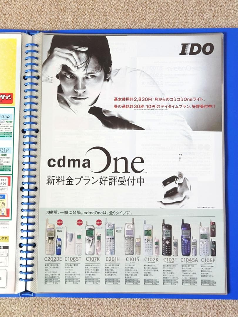 t*読様 織田裕二　切り抜き パンフレット チラシ まとめて 大量　ホワイトアウ