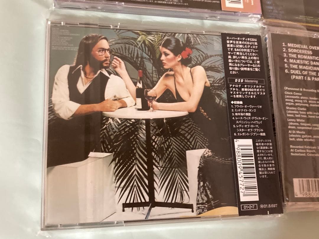 アル・ディメオラ CD 7枚セット 帯付 美品 DSD