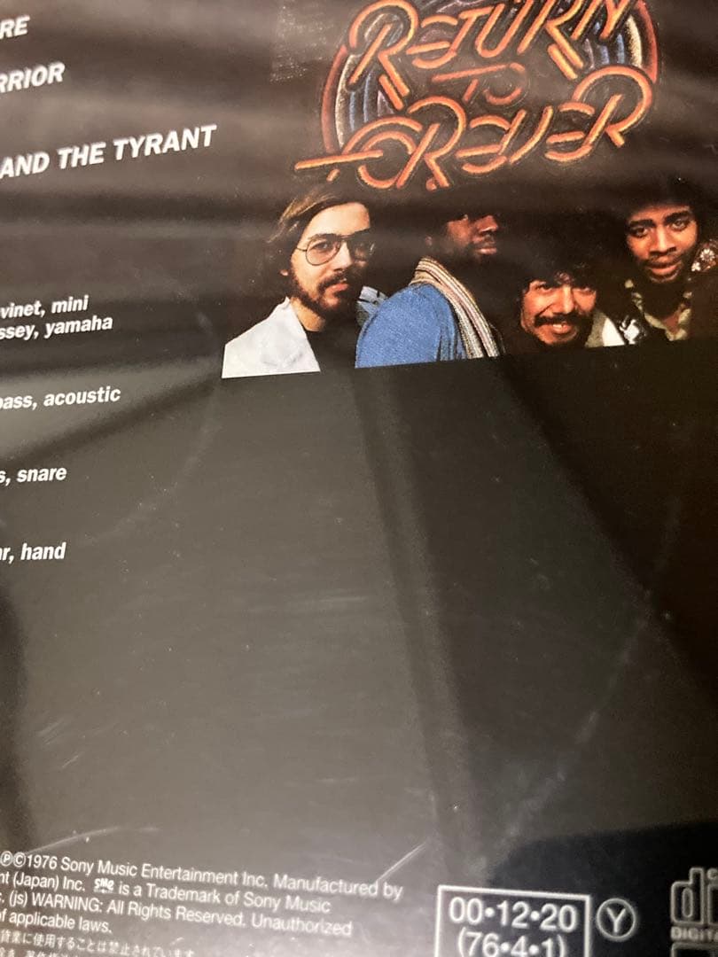 アル・ディメオラ CD 7枚セット 帯付 美品 DSD