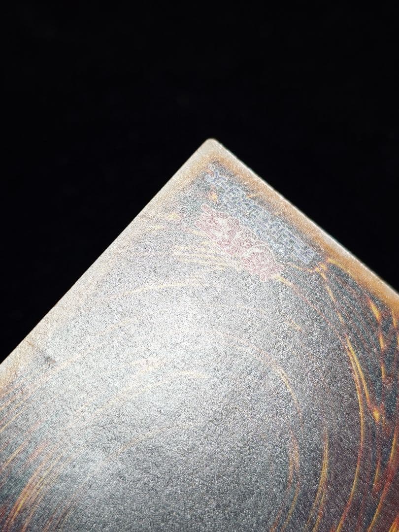 青眼の白龍 レリーフ