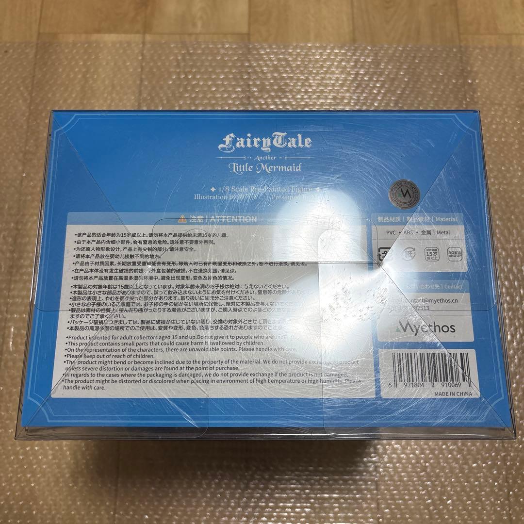 FairyTale-Another リトル・マーメイド 1/8フィギュア 特典付