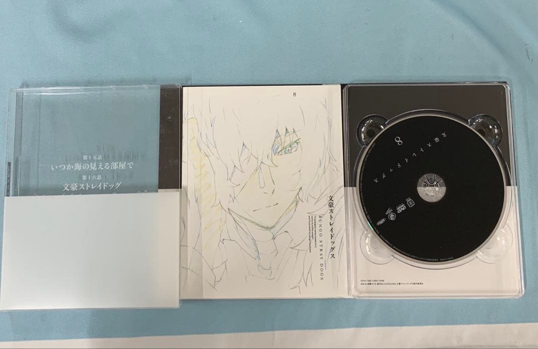 文豪ストレイドッグス 限定版 全12巻セット