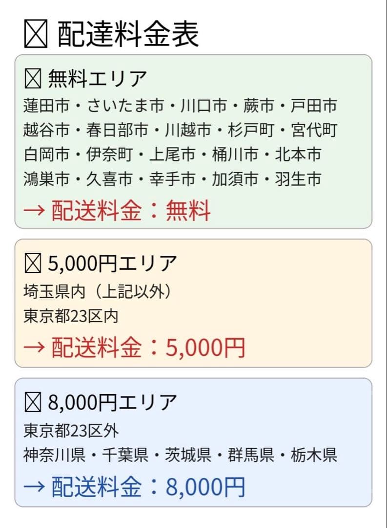 電動アシスト自転車　Panasonic パナソニック ビビL 24インチ