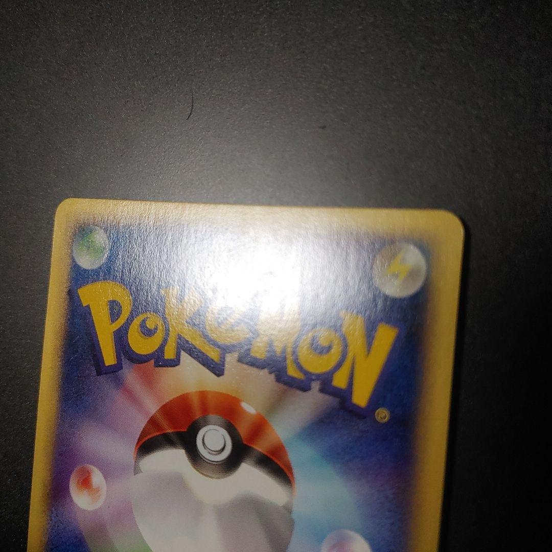 カイリュー 126 eカード 1ed キラ 1st Dragonite