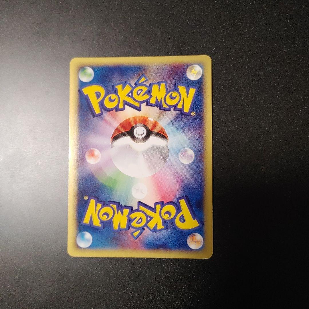 カイリュー 126 eカード 1ed キラ 1st Dragonite