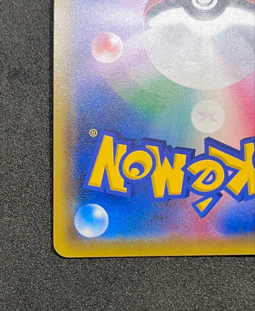 アルセウス＆ディアルガ＆パルキアGX(SA){100/095} [sm12]