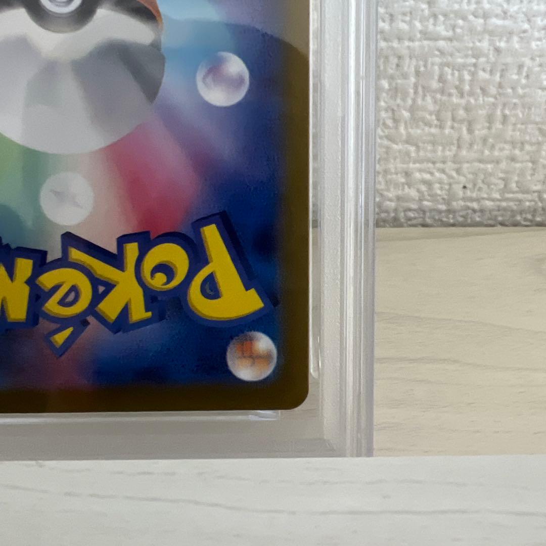 ※最安値【PSA10】リーリエのピッピ SAR 126/100