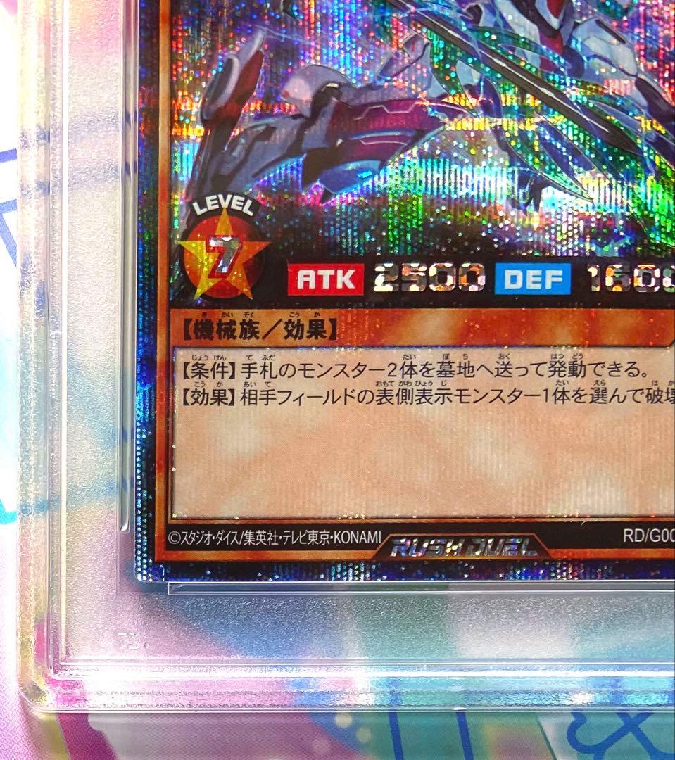 PSA10 ブラックマジシャンガール 最強戦旗エースブレイカー 強欲な壺 プロモ