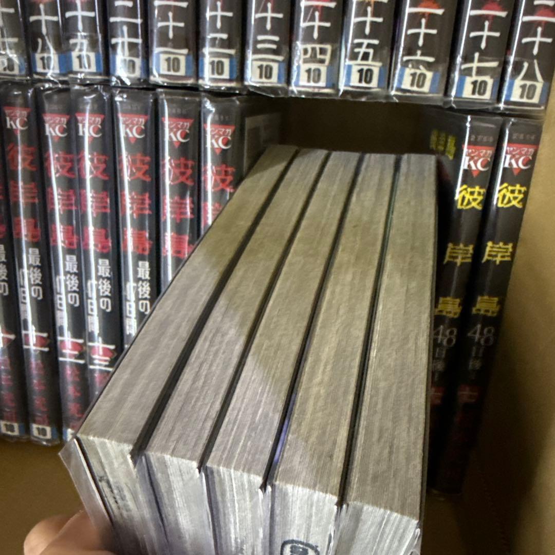 彼岸島　4シリーズ　計101冊　全巻　セット　A-1122　605