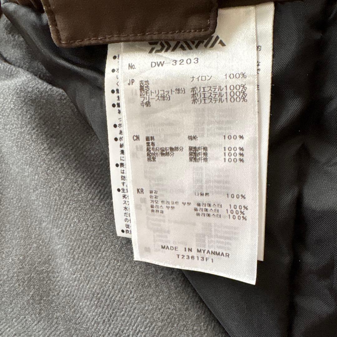 ダイワ　レインマックス　DW-3203 Lサイズ