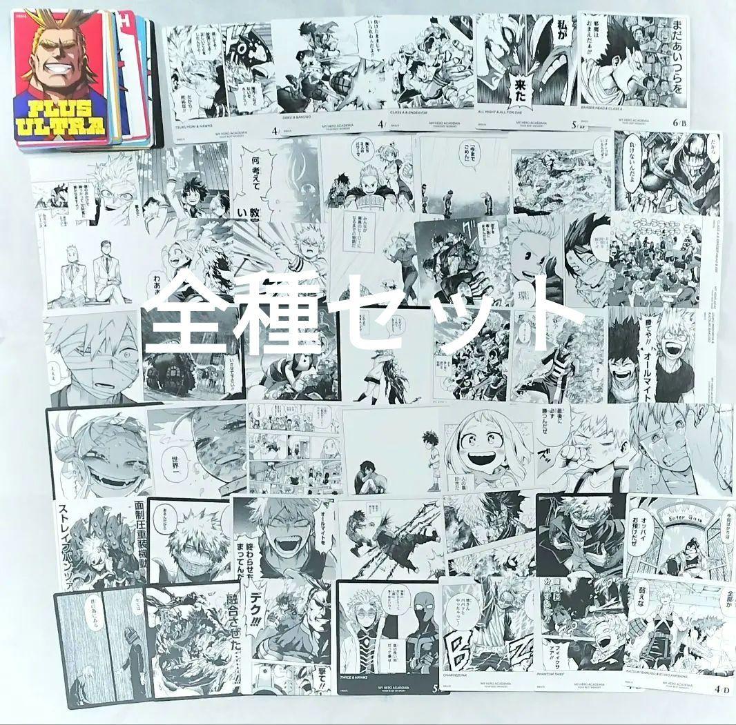 キャラクターグッズまとめ売り　270点以上