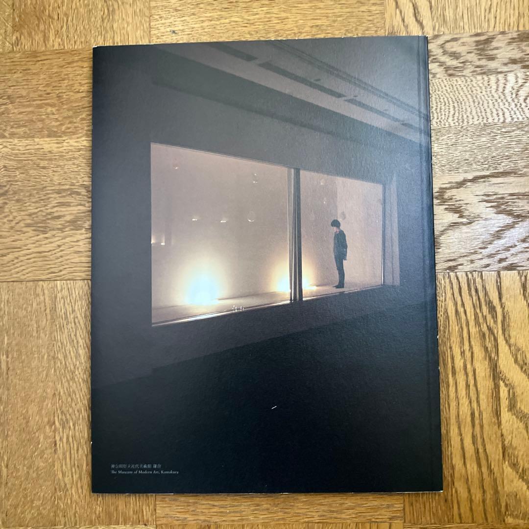 内藤礼　図録2冊セット 「すべて動物は、世界の内に…」 「たくさんのものが…」