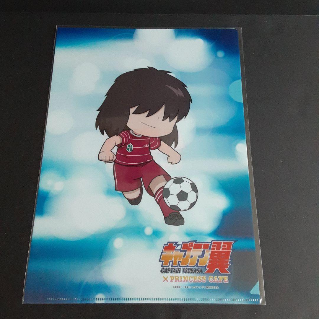 ★激レア★未開封★ キャプテン翼 ✕ プリンセスカフェ クリアファイル 12枚